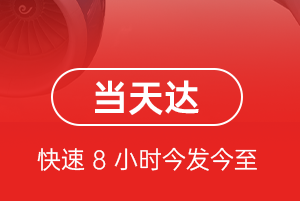 哈尔滨太平机场邮寄航空货运公司【机场