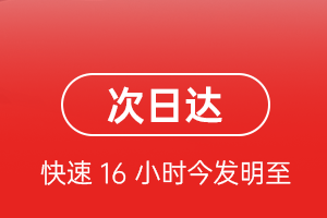 哈尔滨太平机场邮寄航空货运 航空货运