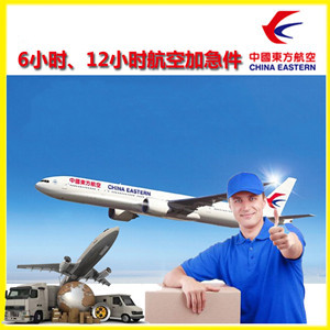 哈尔滨太平机场邮寄公司谈空运的四大作用是什么